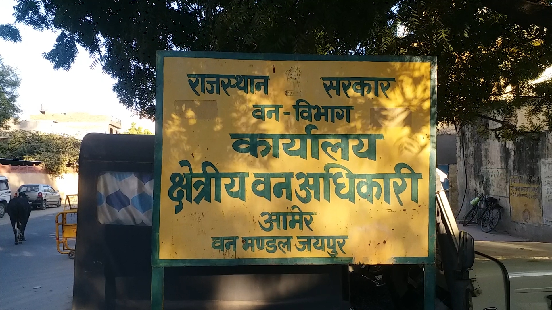 वन मंडलों में बैरकों की भारी कमी,  जोधपुर कांकाणी क्षेत्र हिरण शिकार प्रकरण,  राजस्थान वन विभाग समस्याएं,  Rajasthan Forest Division Forest Barrack Case,  Rajasthan Forest and Wildlife Protection Act,  Lack of barracks in forest circles  Jodhpur Kankani Area Deer Hunting Case,