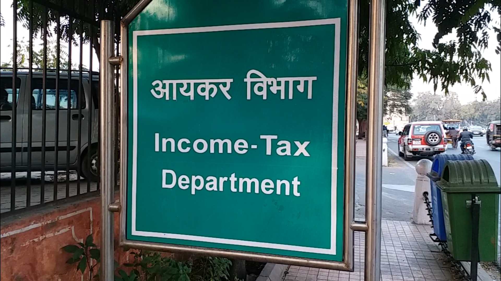 Income tax department raids in Jaipur, 2 हजार करोड़ की अघोषित आय उजागर