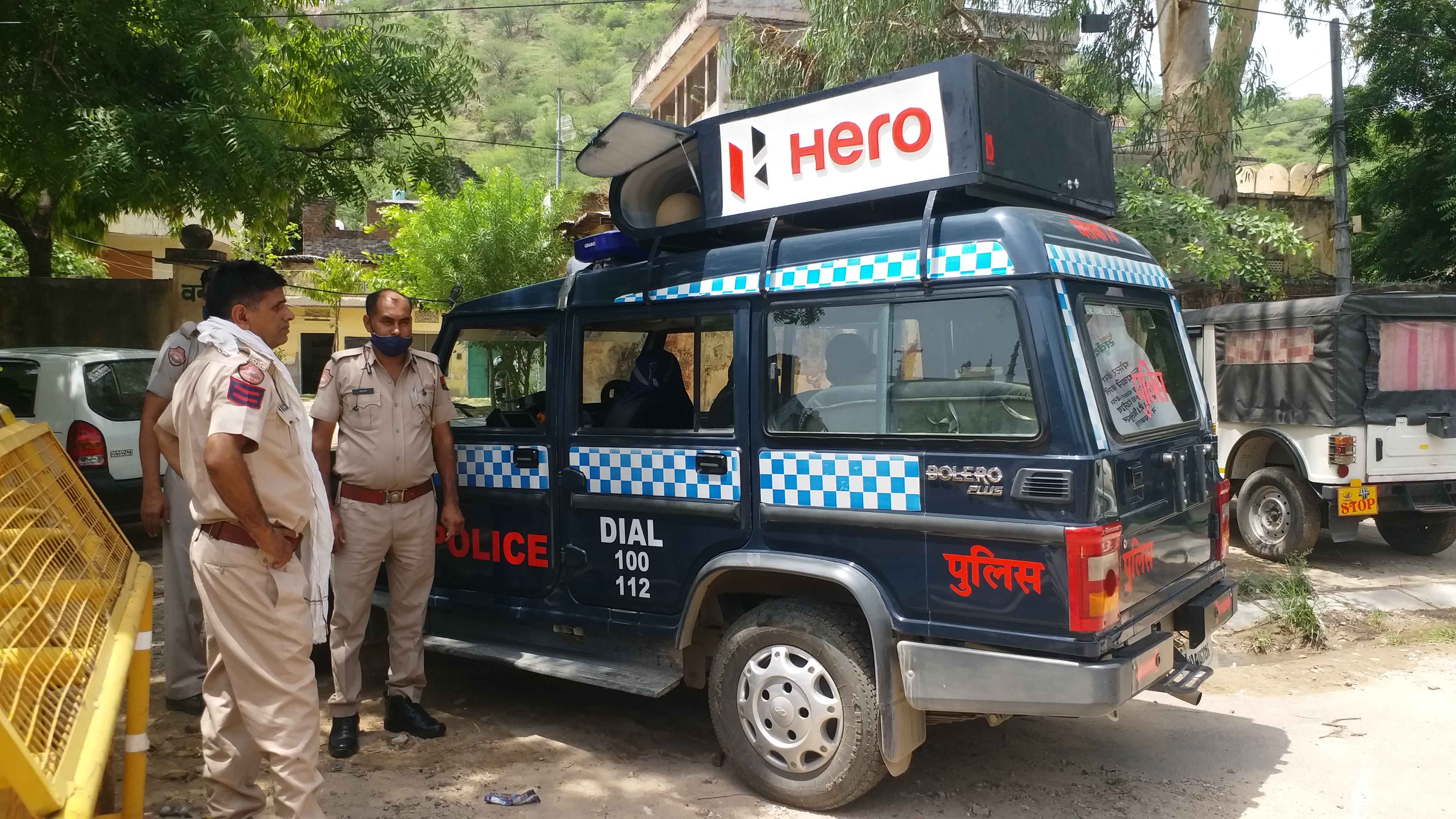 जयपुर न्यूज,  राजस्थान न्यूज ,roof master system