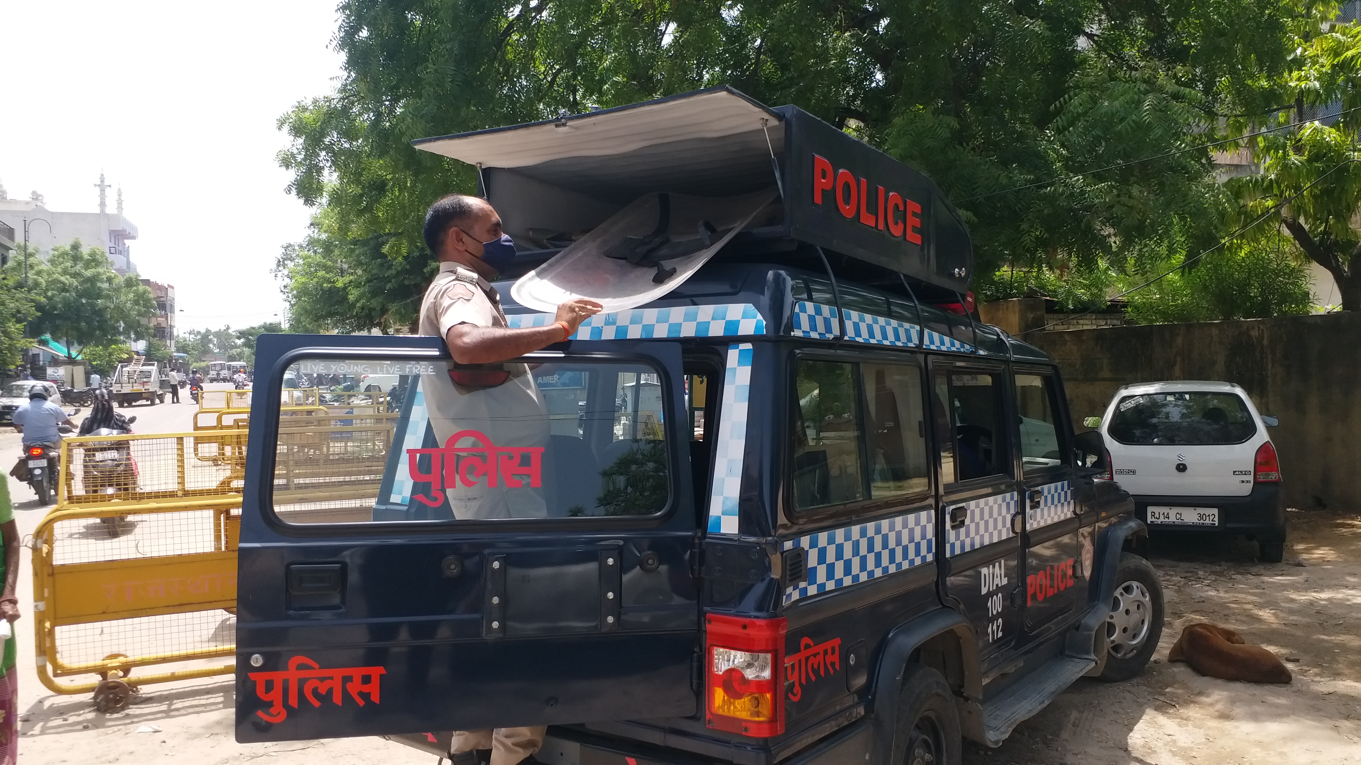 जयपुर न्यूज,  राजस्थान न्यूज ,roof master system