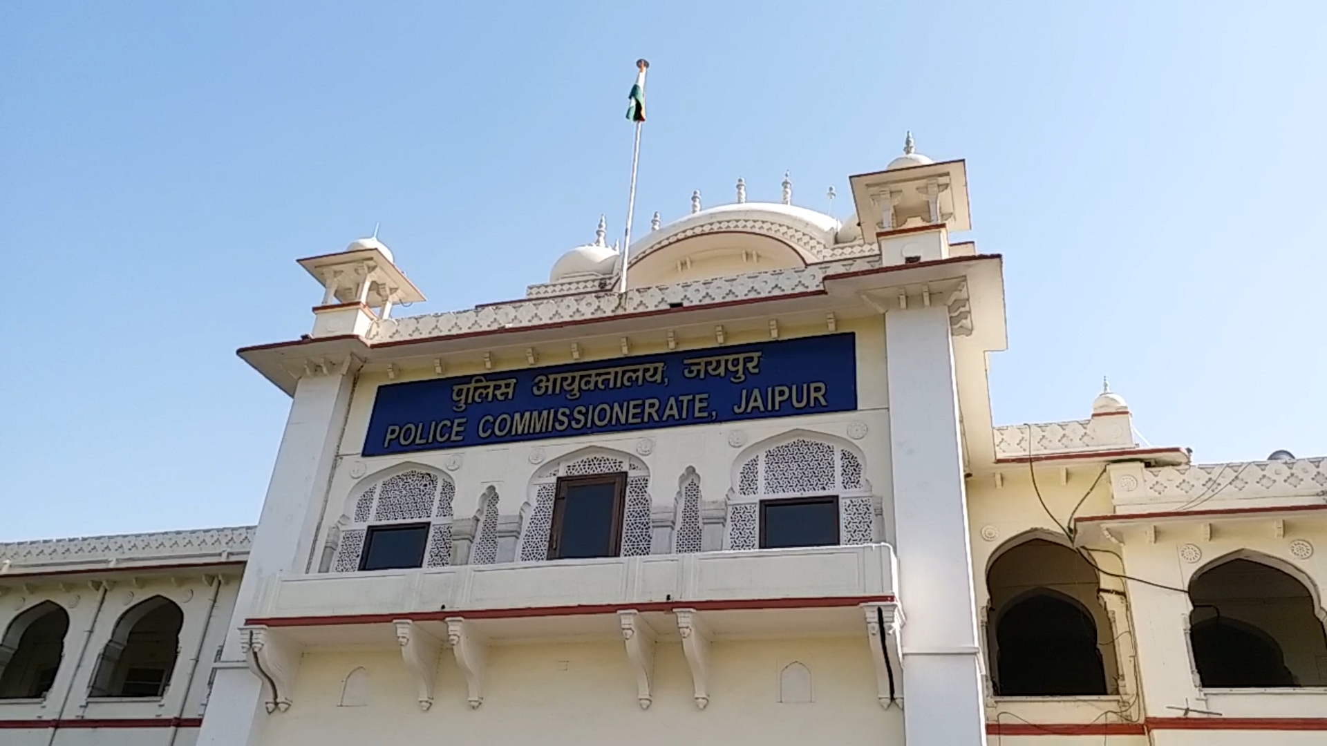 जयपुर में कर्फ्यू, Jaipur Police Commissionerate