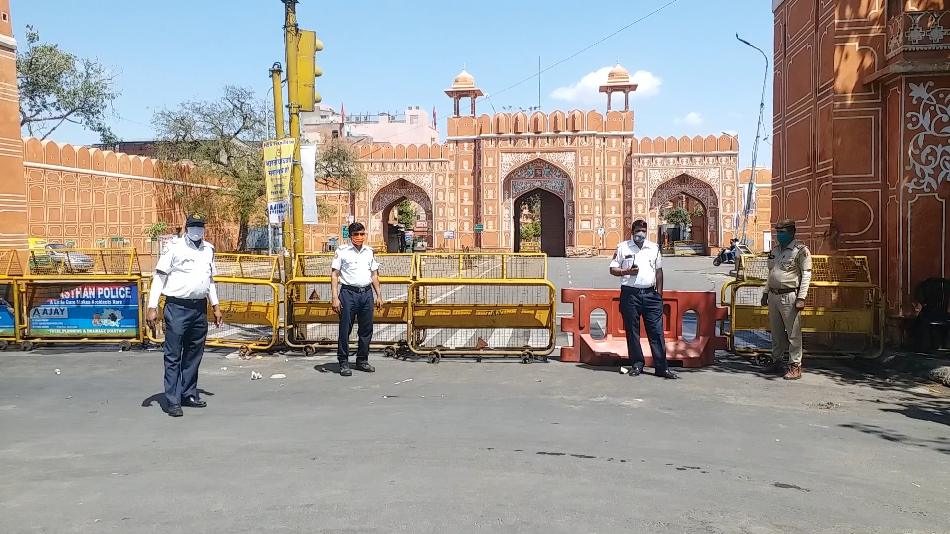 जयपुर में कर्फ्यू, Curfew in Jaipur, चिन्हित स्थानों पर कर्फ्यू लागू