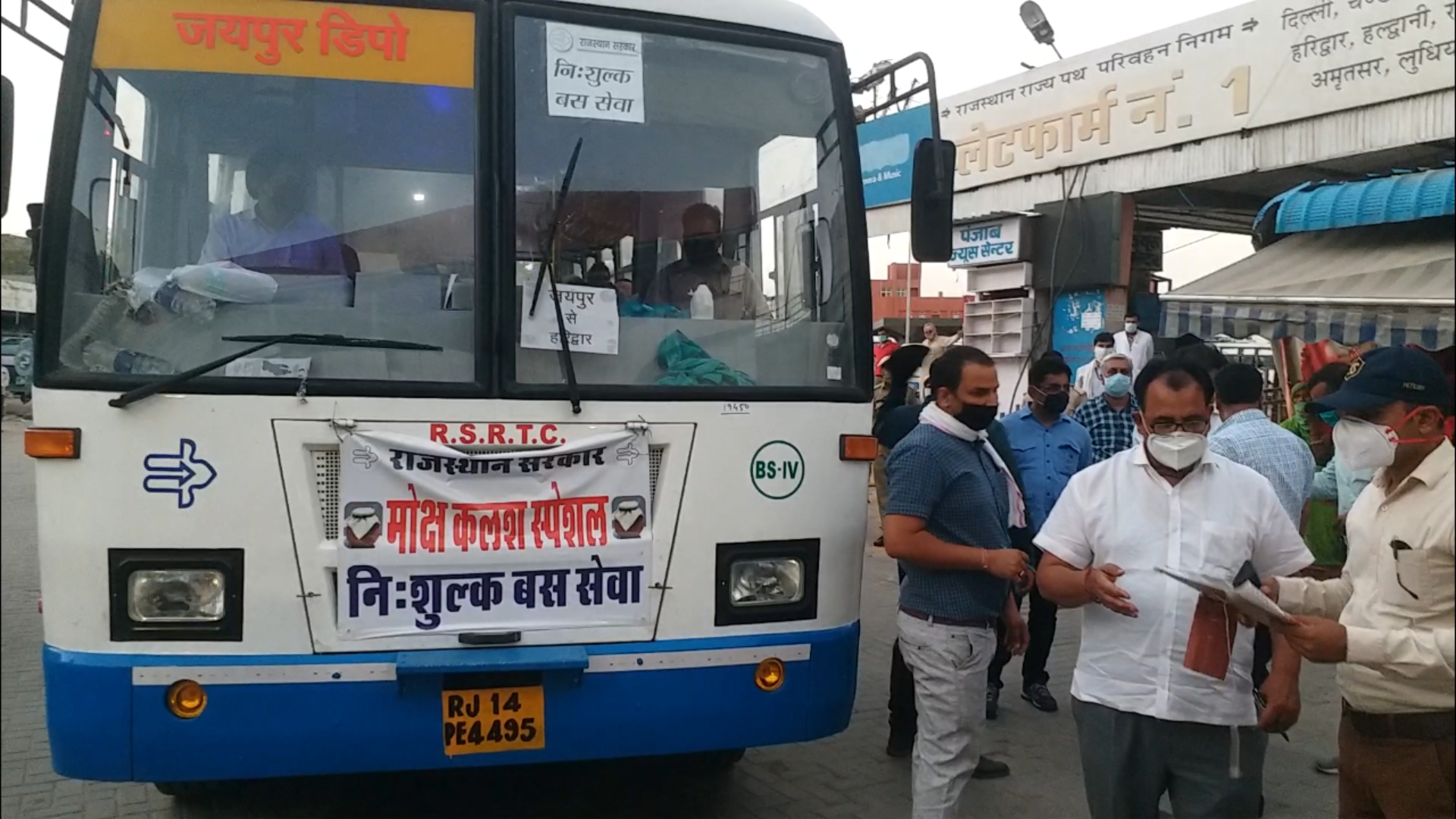 Workers transported home, जयपुर में कोरोना वायरस