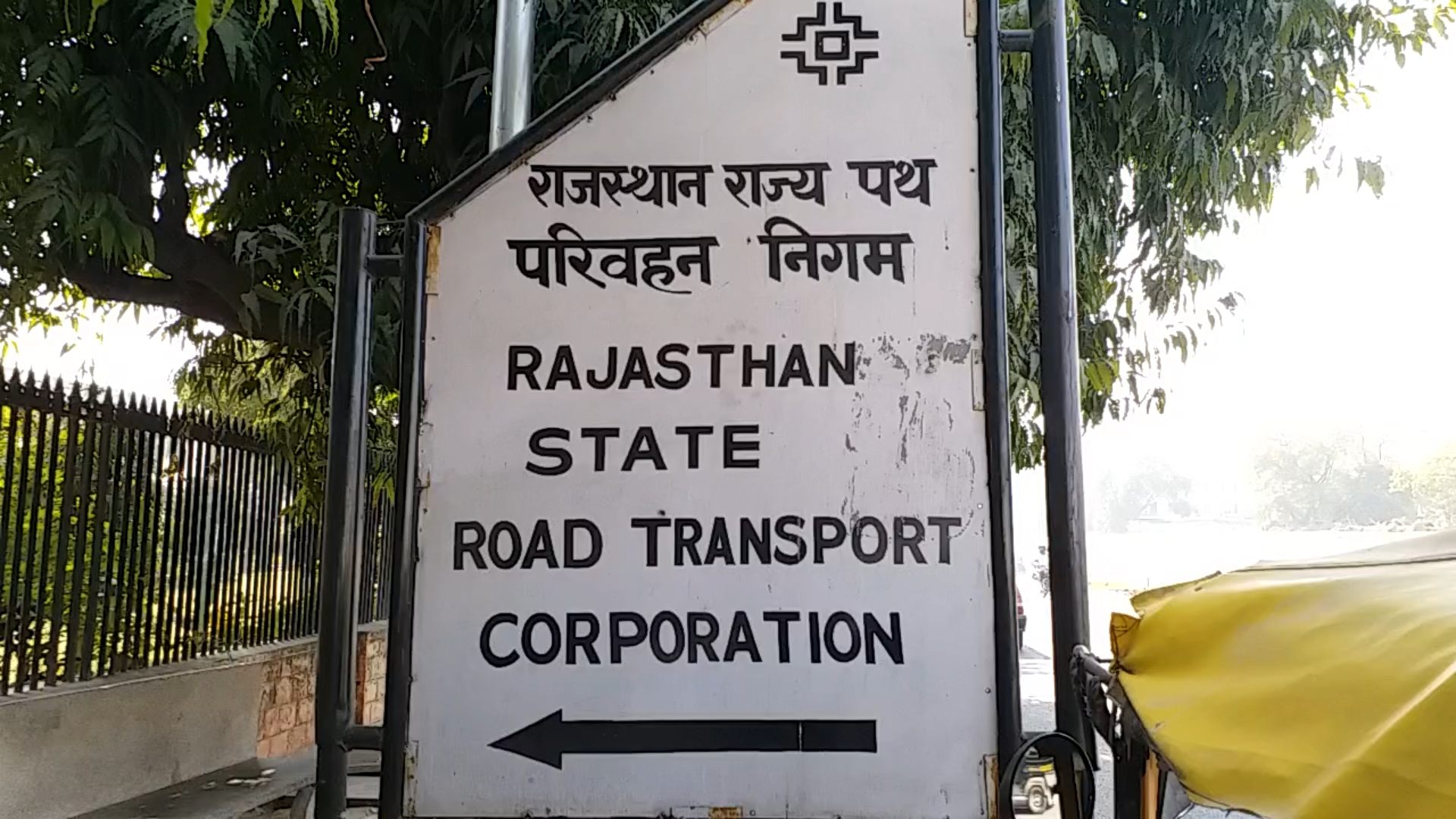 rajasthan roadways buses  राजस्थान रोडवेज  रोडवेज बस की नई समय सारणी  new roadway bus schedule  jaipur news