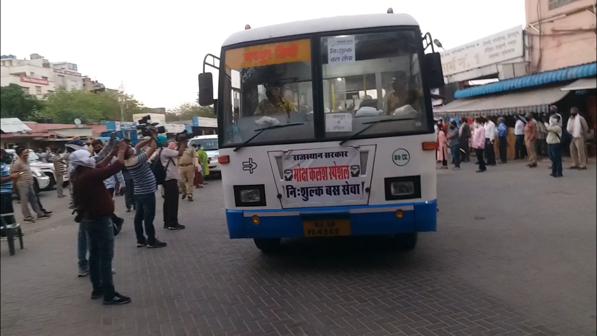 Moksha Kalash Special Free Bus Service, Rajasthan Roadways latest news