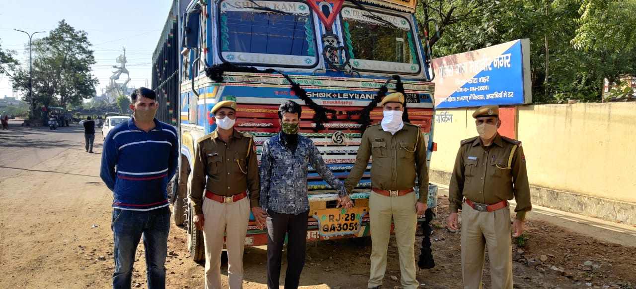 Truck thief arrested in Kota, कोटा में ट्रक चोर गिरफ्तार