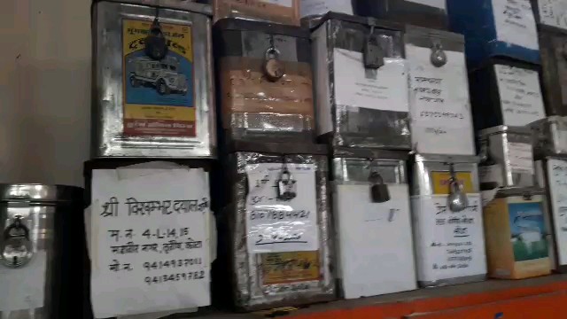 कोटा न्यूज, मुक्तिधाम में भरें लॉकर, Muktidham lockers in Kota