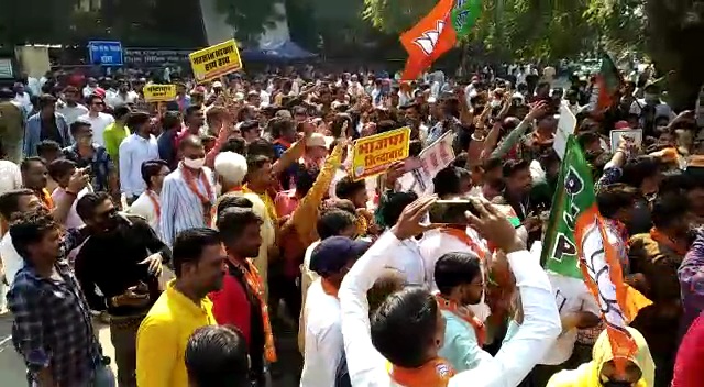 BJP leaders demonstration