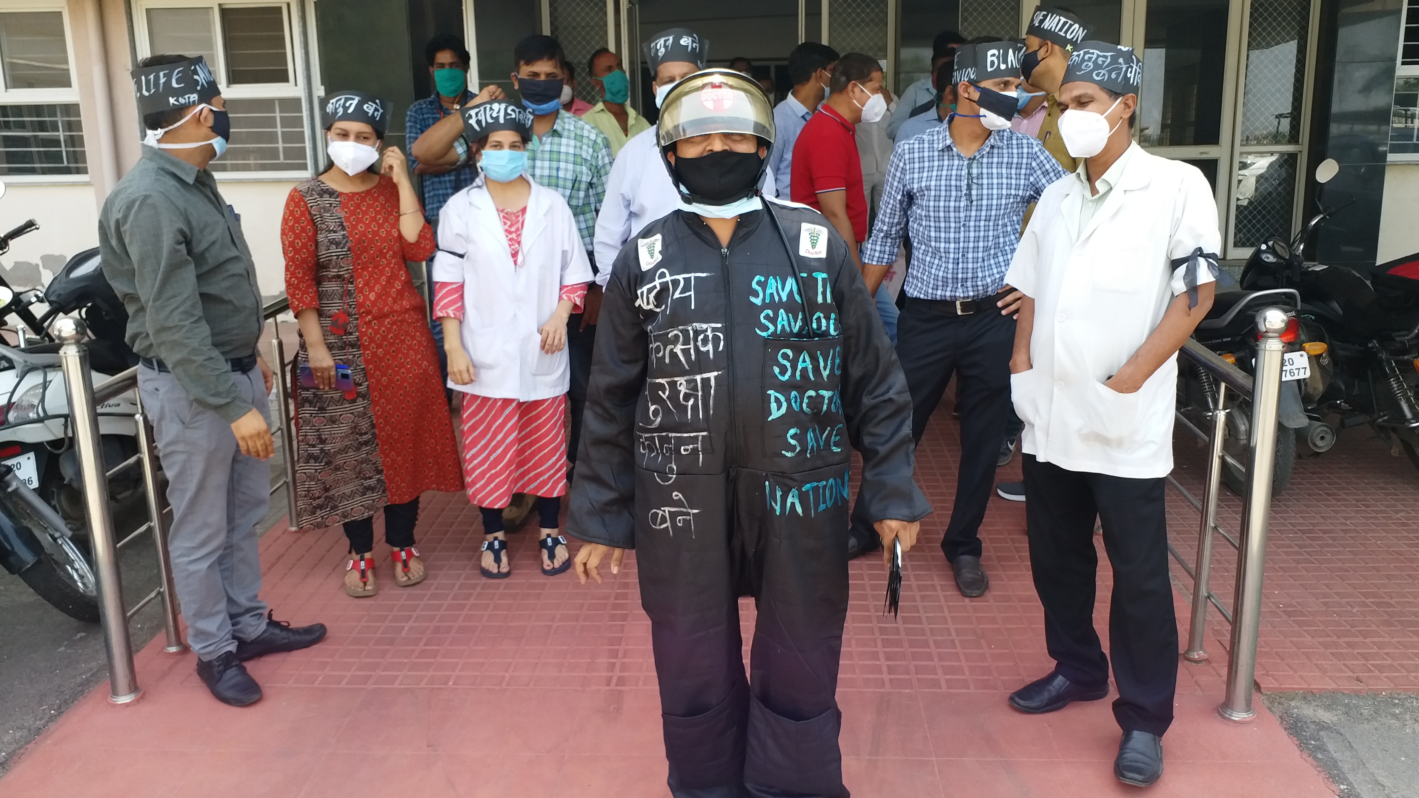 कोटा में चिकित्सकों का प्रदर्शन, protest of doctors in Kota