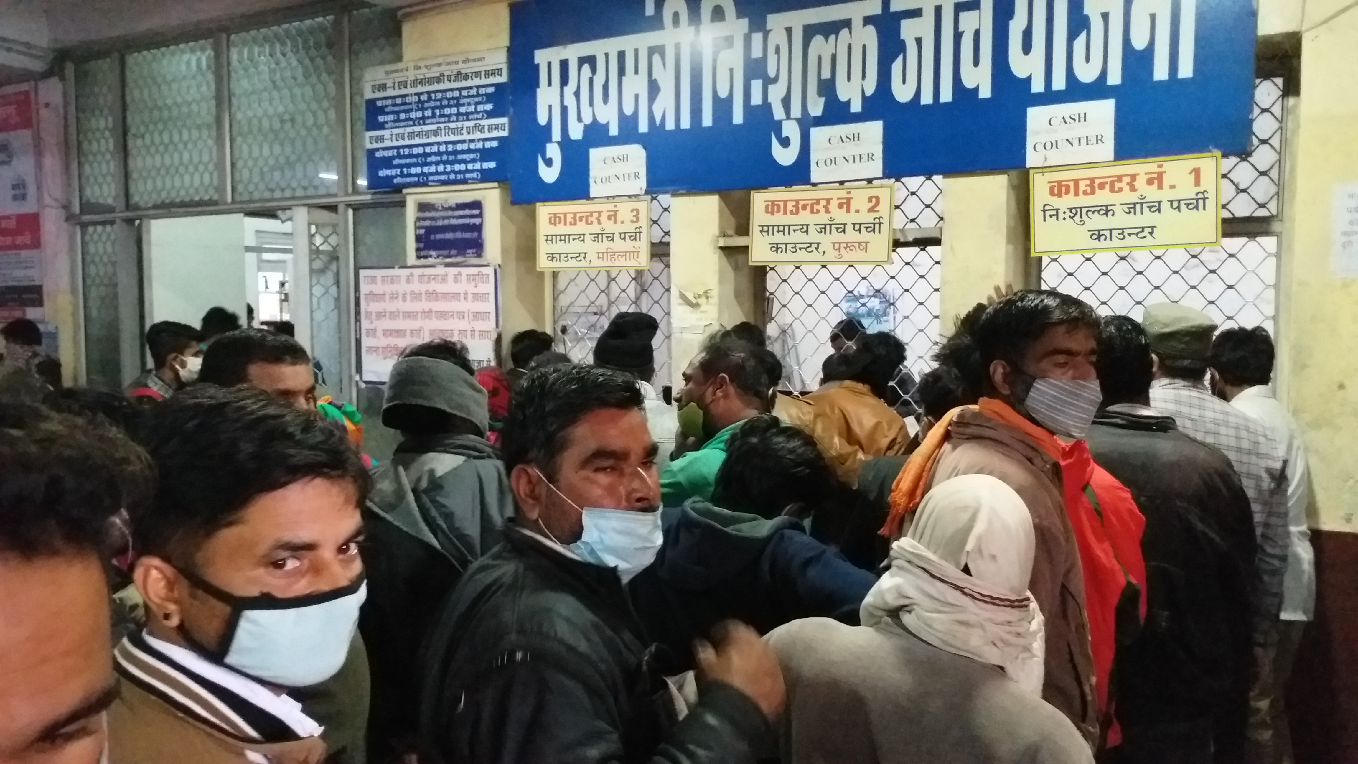 Long que in hospitals, hospitals of Kota district, patients are struggling in hospitals, Patients die in queue,  queue of patients in hospitals in Kota district