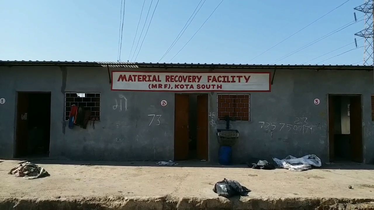 kota municipal corporation South, Material Recovery Facility kota