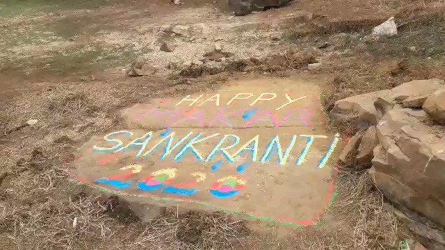 Makar Sankranti in Kota, Bengali society worship