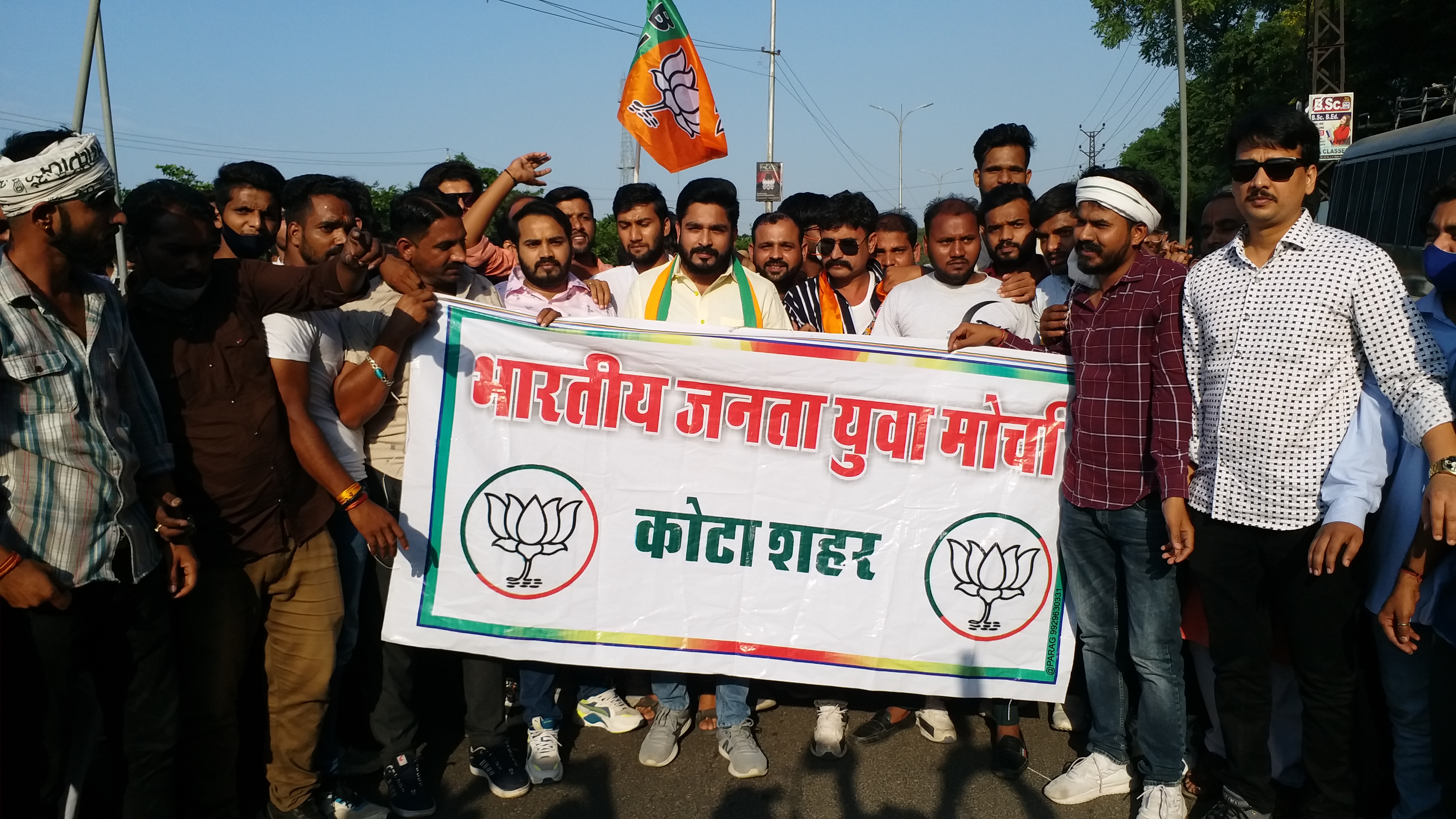 BJYM's demonstration, Kota news