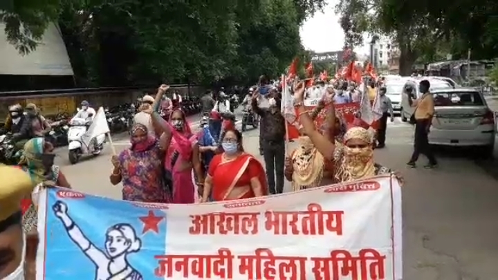 Marxist Communist Party Protest in Kota,  Kota latest news