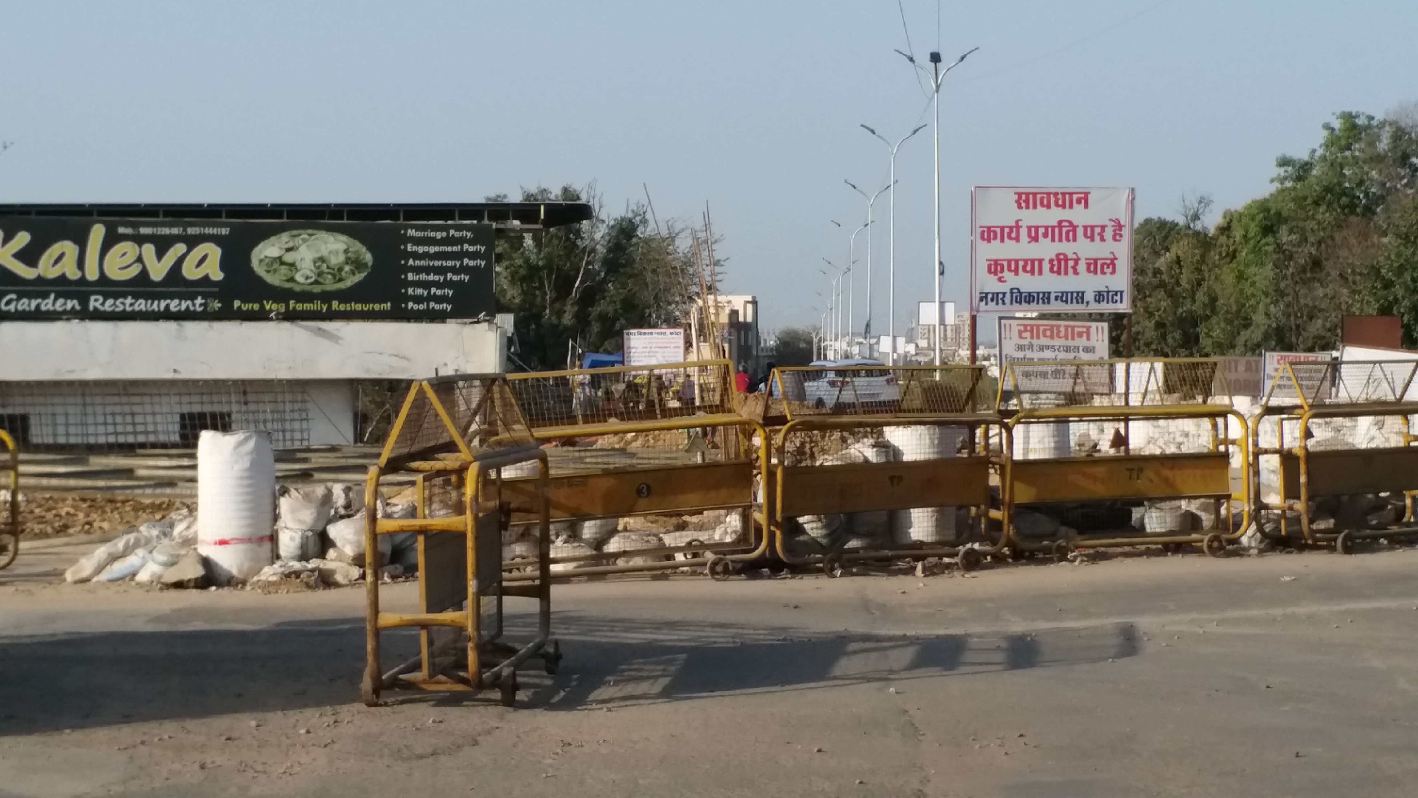 Kota Alternate Route,  Kota traffic planning,  Kota Business UDH Construction