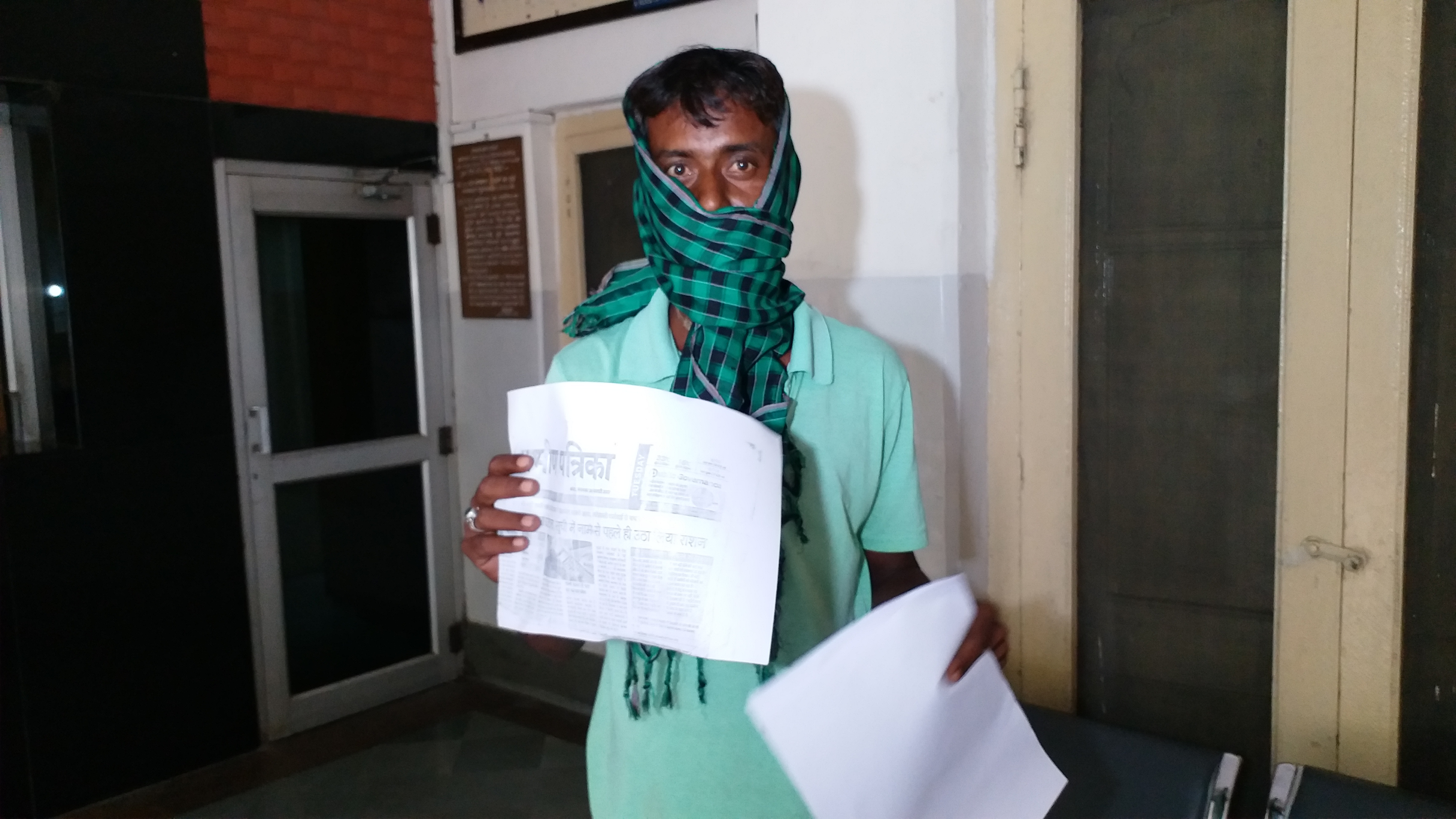 Ration embezzlement in Sangod, fake of ration dealer