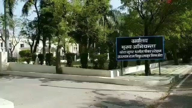 कोटा न्यूज, कोटा में कोरोना के केस, कोटा थर्मल स्टेशन में कोरोना के केस, Kota News, Corona Cases in Kota, Corona Cases in Kota Thermal Station