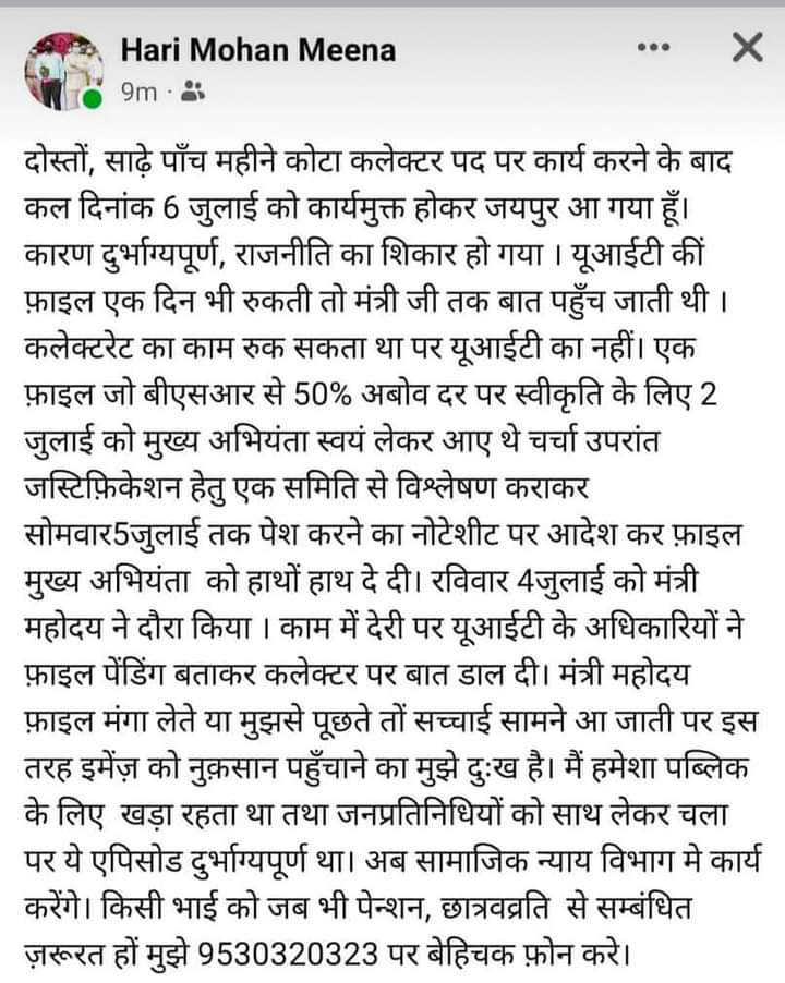 social media post of IAS Meena