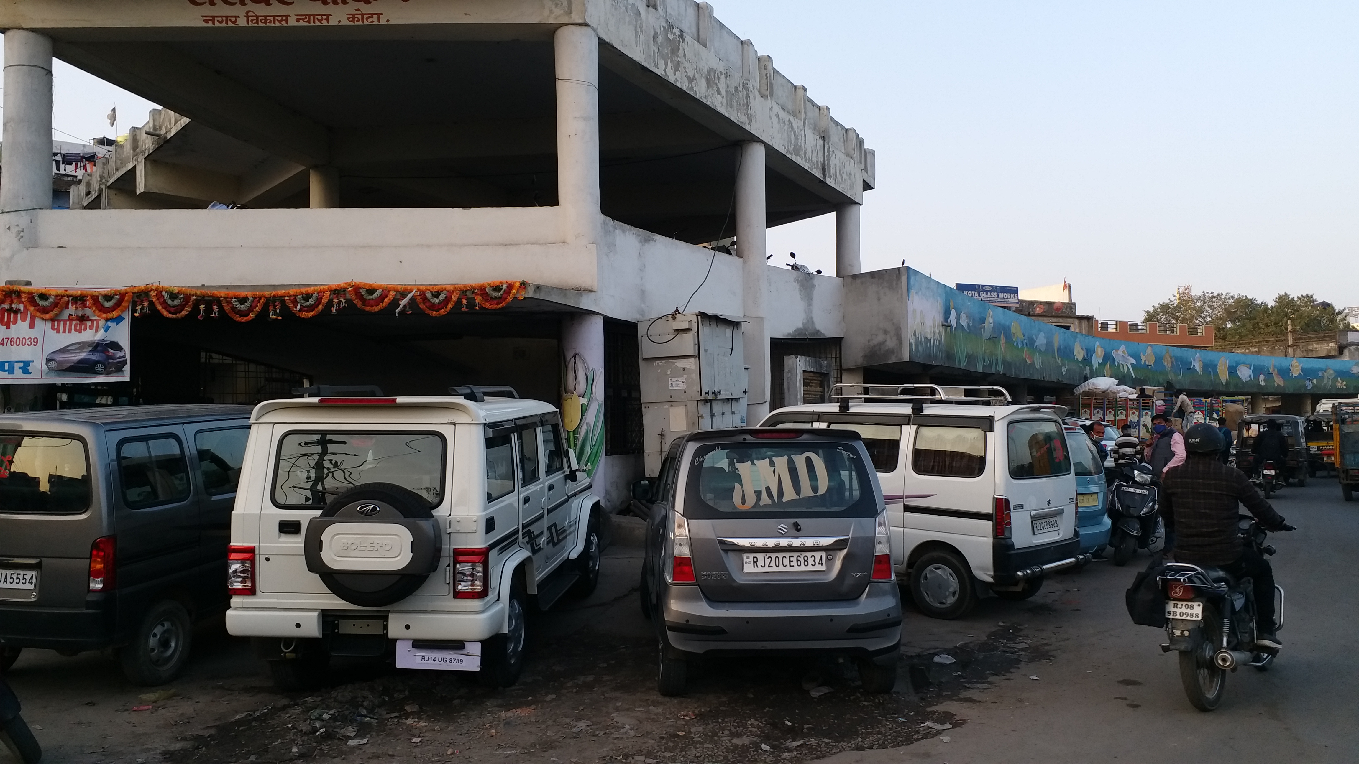 कोटा में पार्किंग की समस्या, parking problem in kota