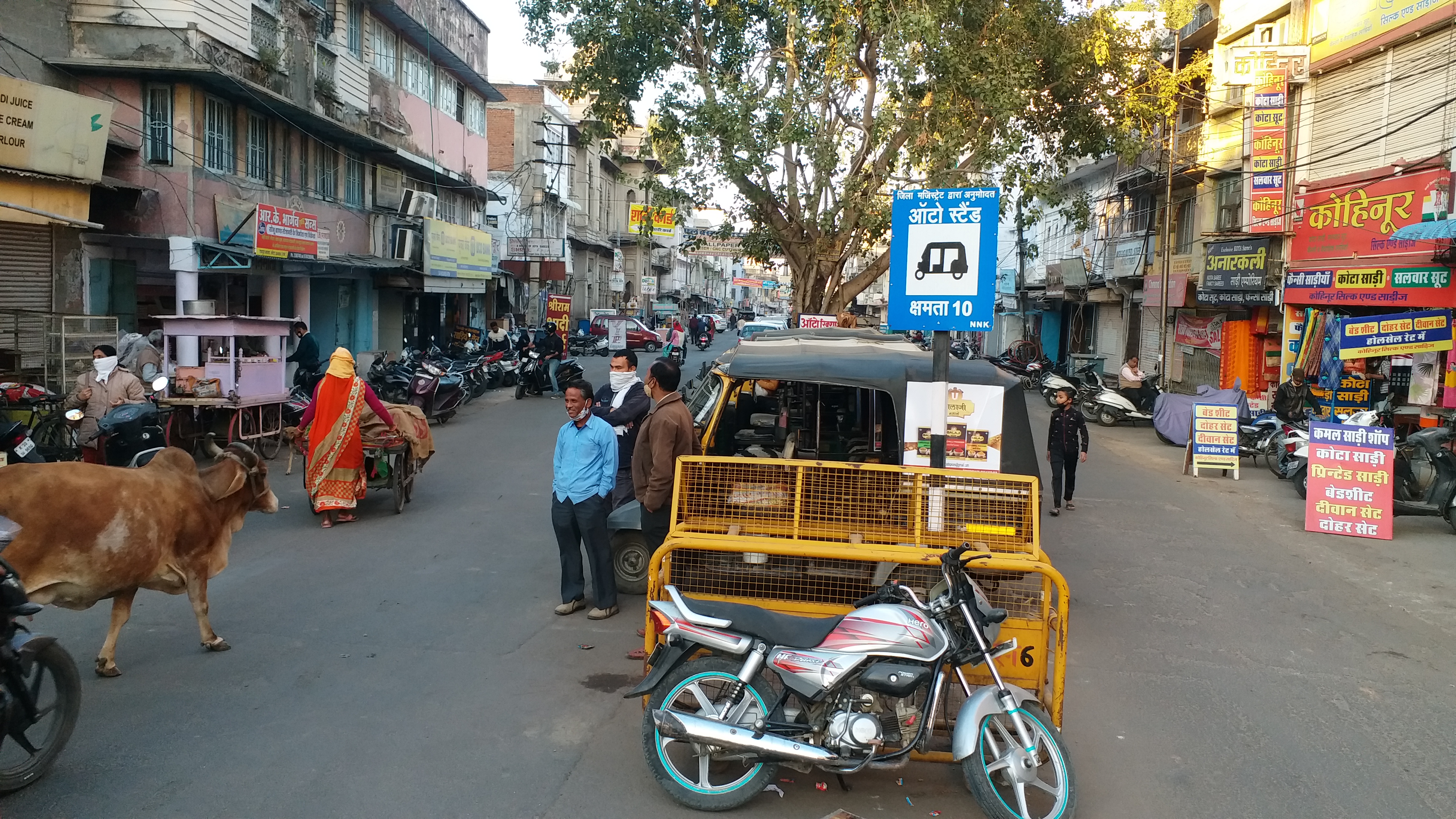 कोटा में पार्किंग की समस्या, parking problem in kota