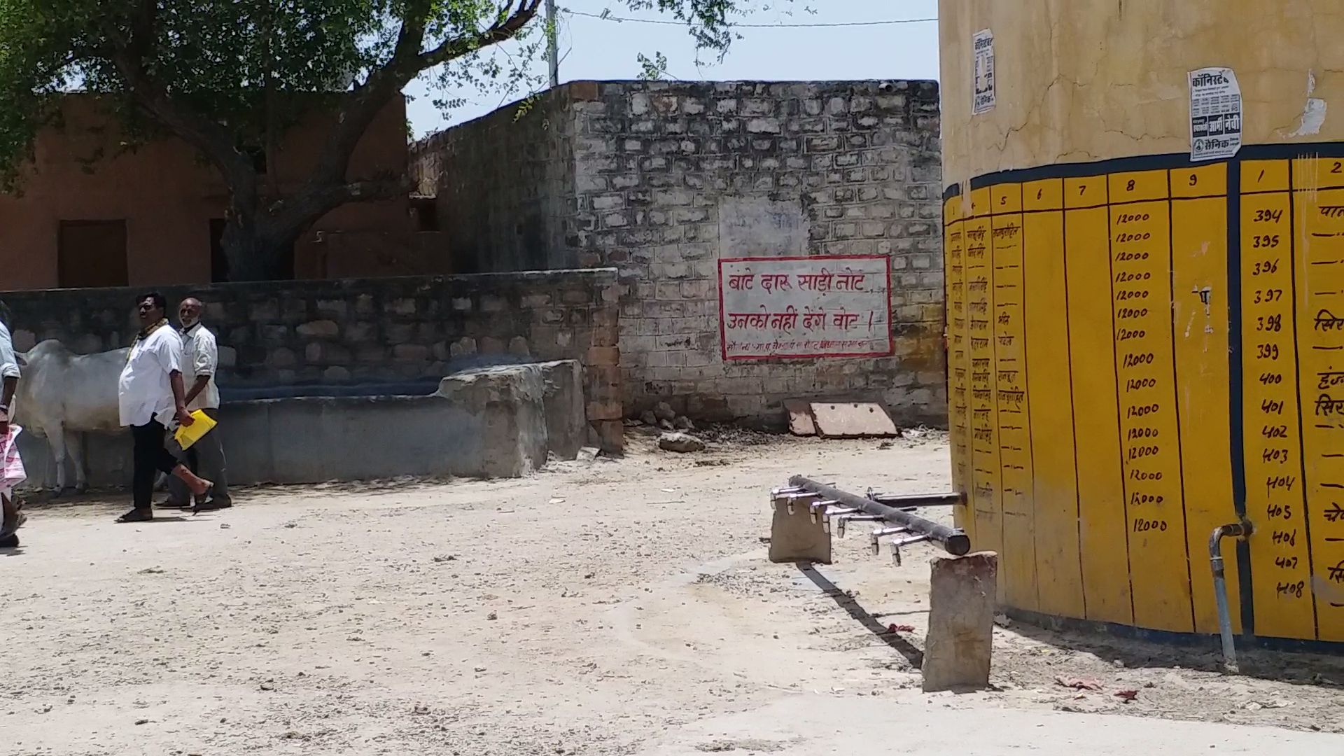 पाली में पेयजल का संकट, Rohat area news,  Drinking water crisis in Pali