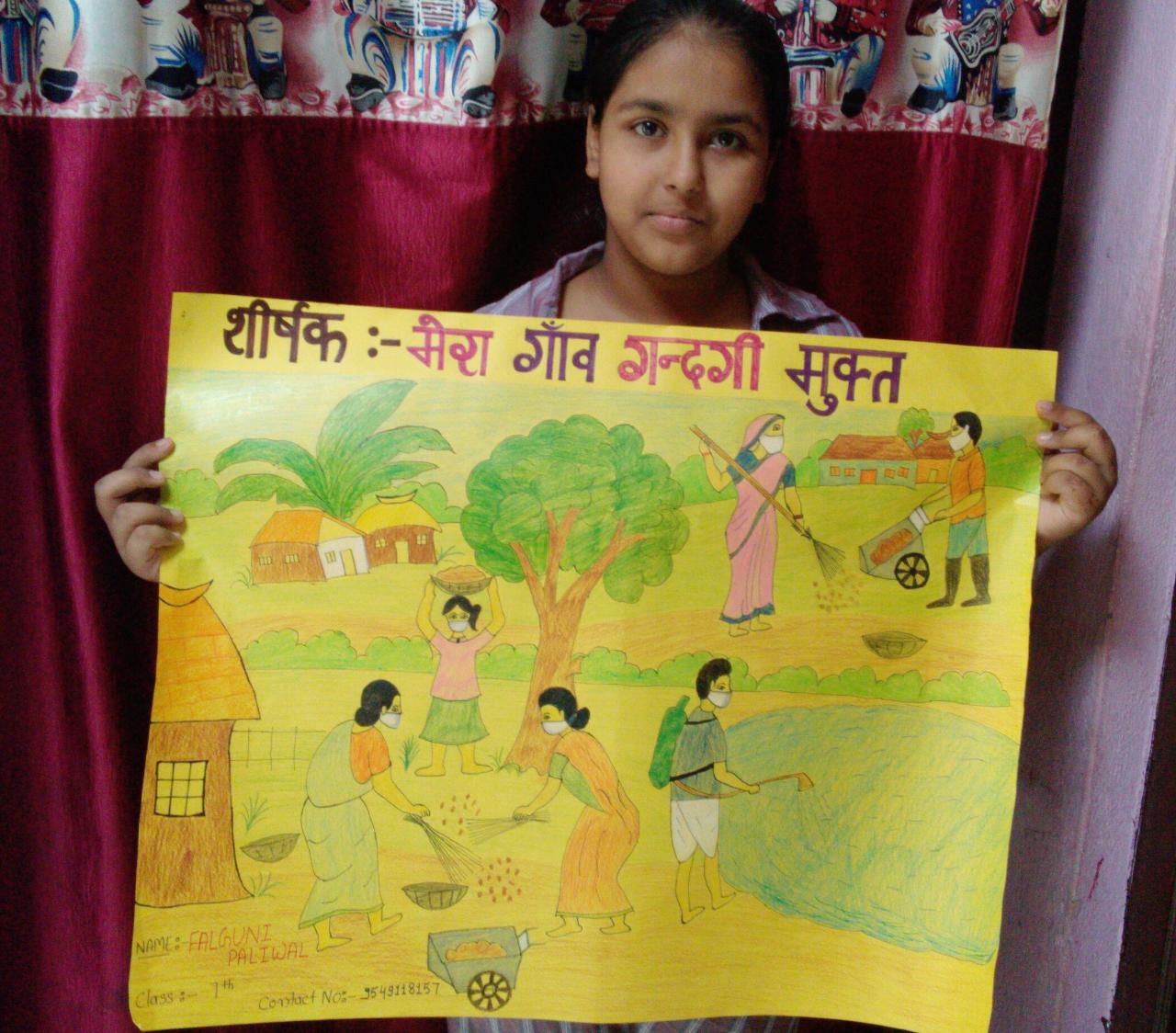 Nathdwara news,  poster competition, Dirt Free Campaign