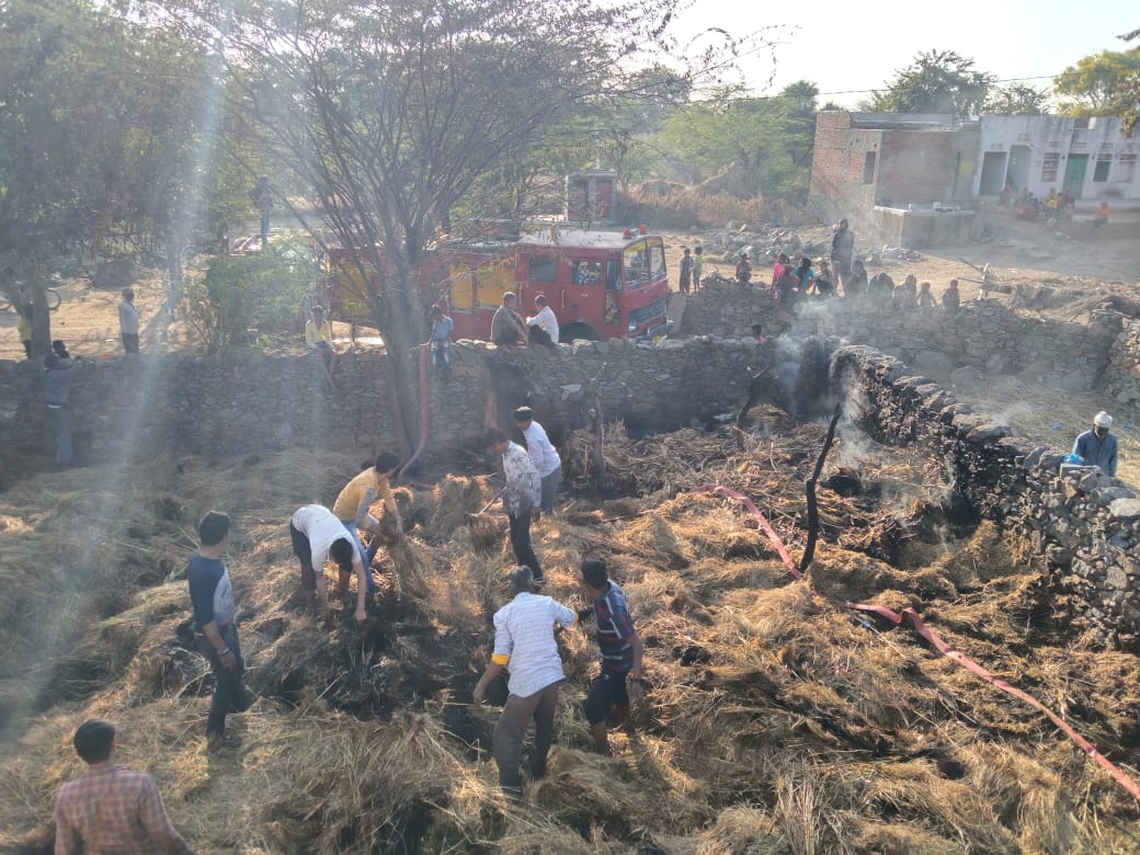 देवगढ़ राजसमंद न्यूज़, fire in rajsamand