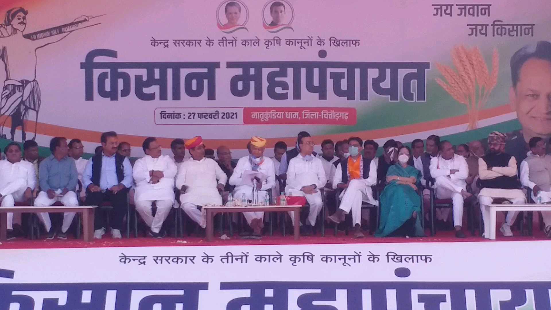 matrikundya kisan sammelan