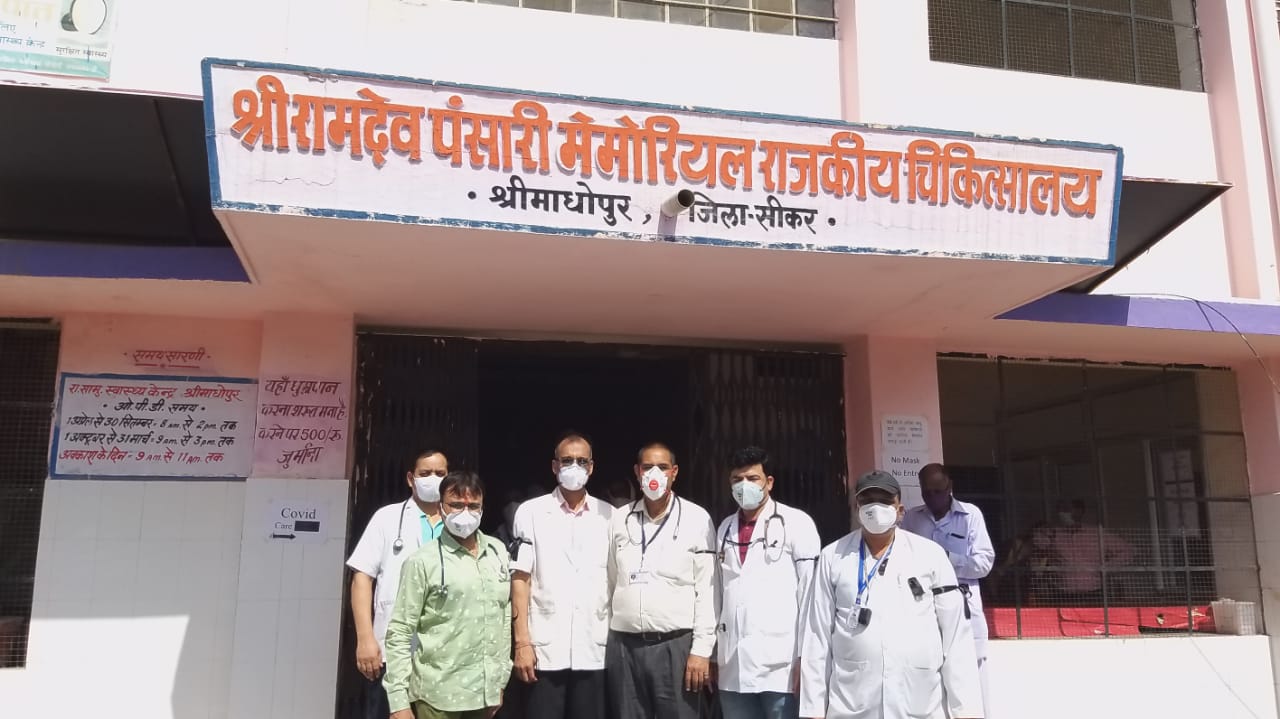 चिकित्सकों का प्रदर्शन, protest of doctors