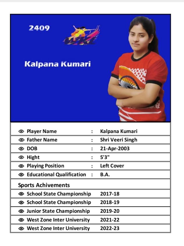 Kalpana Kuntal will show her charm in the Women's Kabaddi League in Dubai