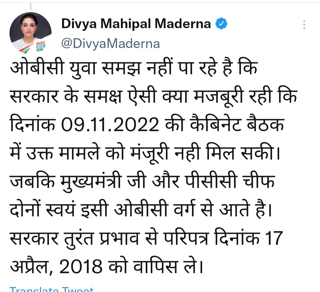 Divya Maderna Tweets