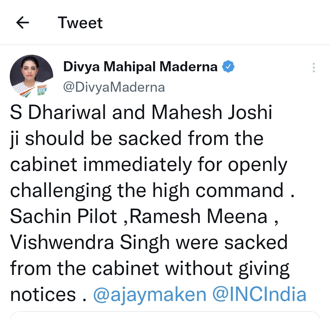 Divya Maderna Demand to High Command