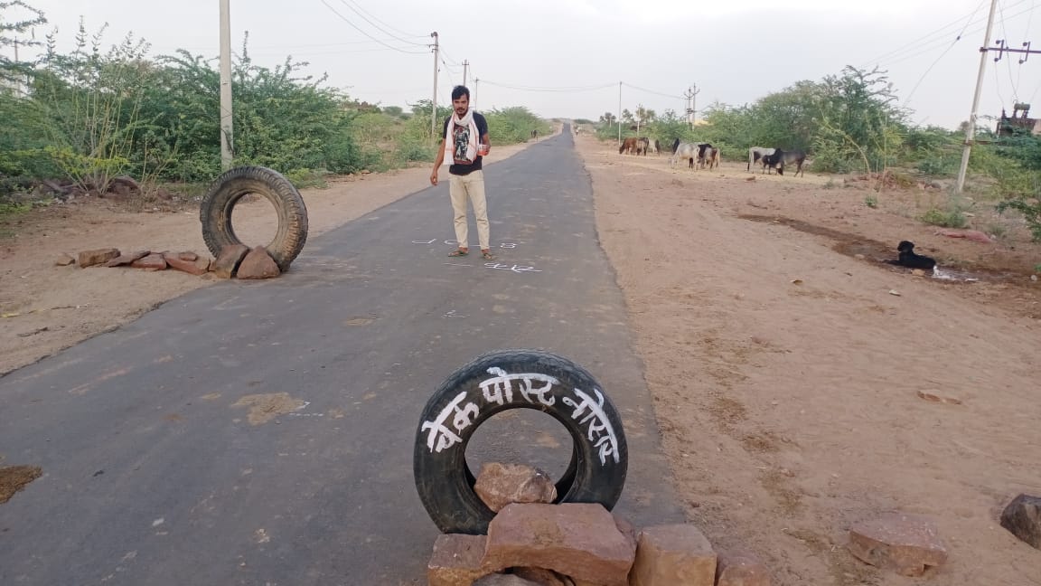 कोरोना न्यूज , शिक्षक दे रहा पहरा, जोधपुर लॉकडाउन, Teacher is guarding village