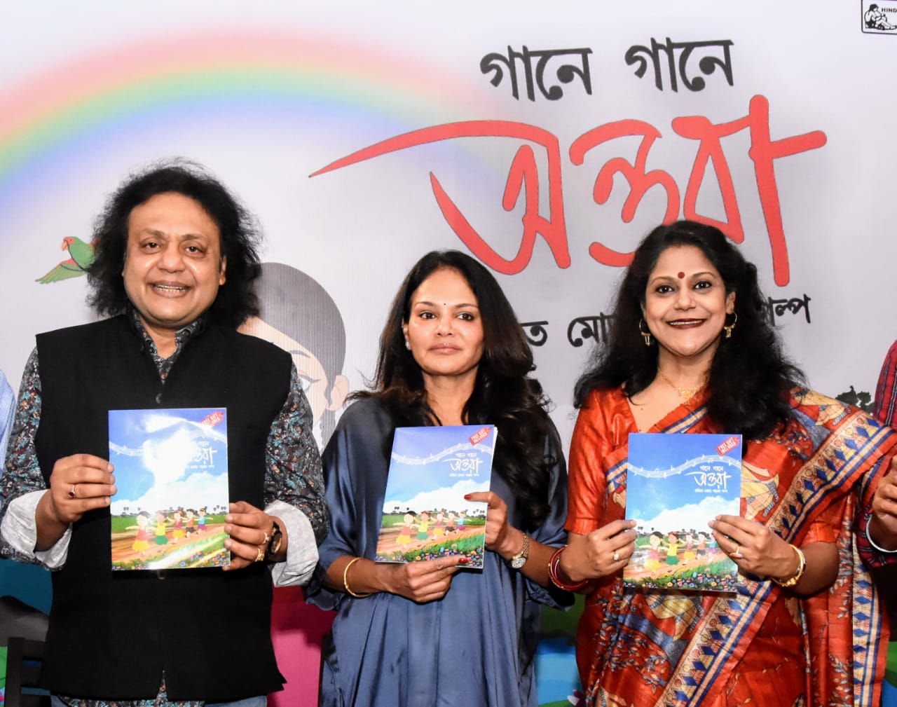 Songs by Salil Chowdhury