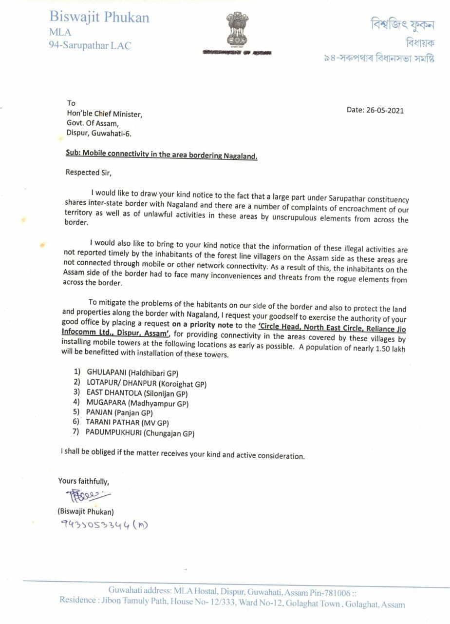 cm write a letter to reliance industry