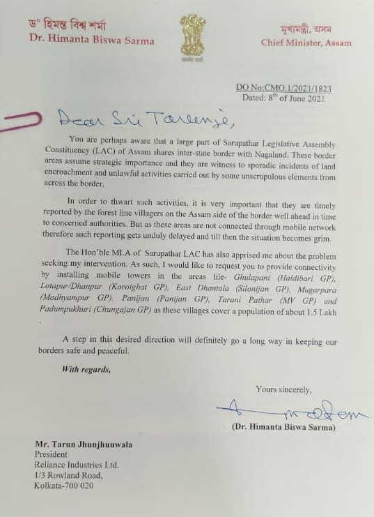 cm write a letter to reliance industry