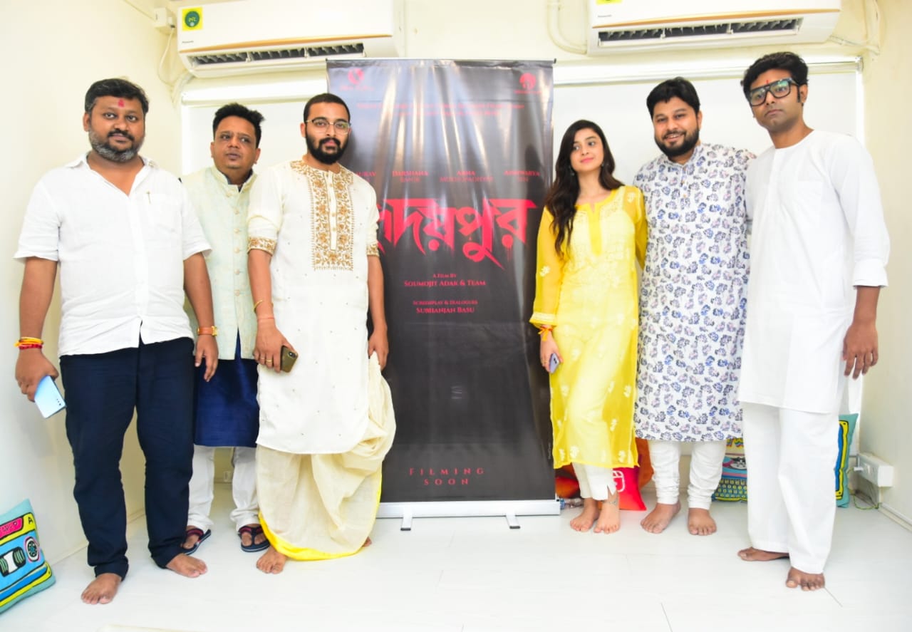 Saurav Das Darshana Banik to be seen in new Bengali film Hridaypur