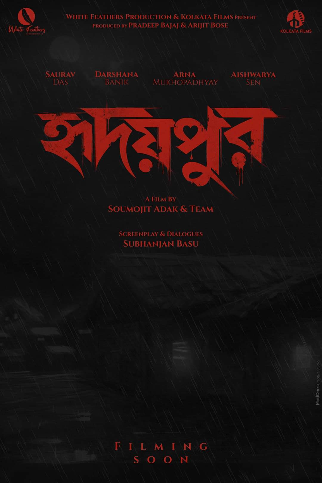 Saurav Das Darshana Banik to be seen in new Bengali film Hridaypur