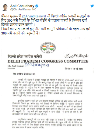 After UP Congress demands permission from Kejriwal government to run 300 buses in Delhi