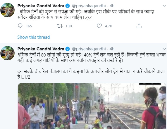 Priyanka gandhi attack negligence of shramik special train people died