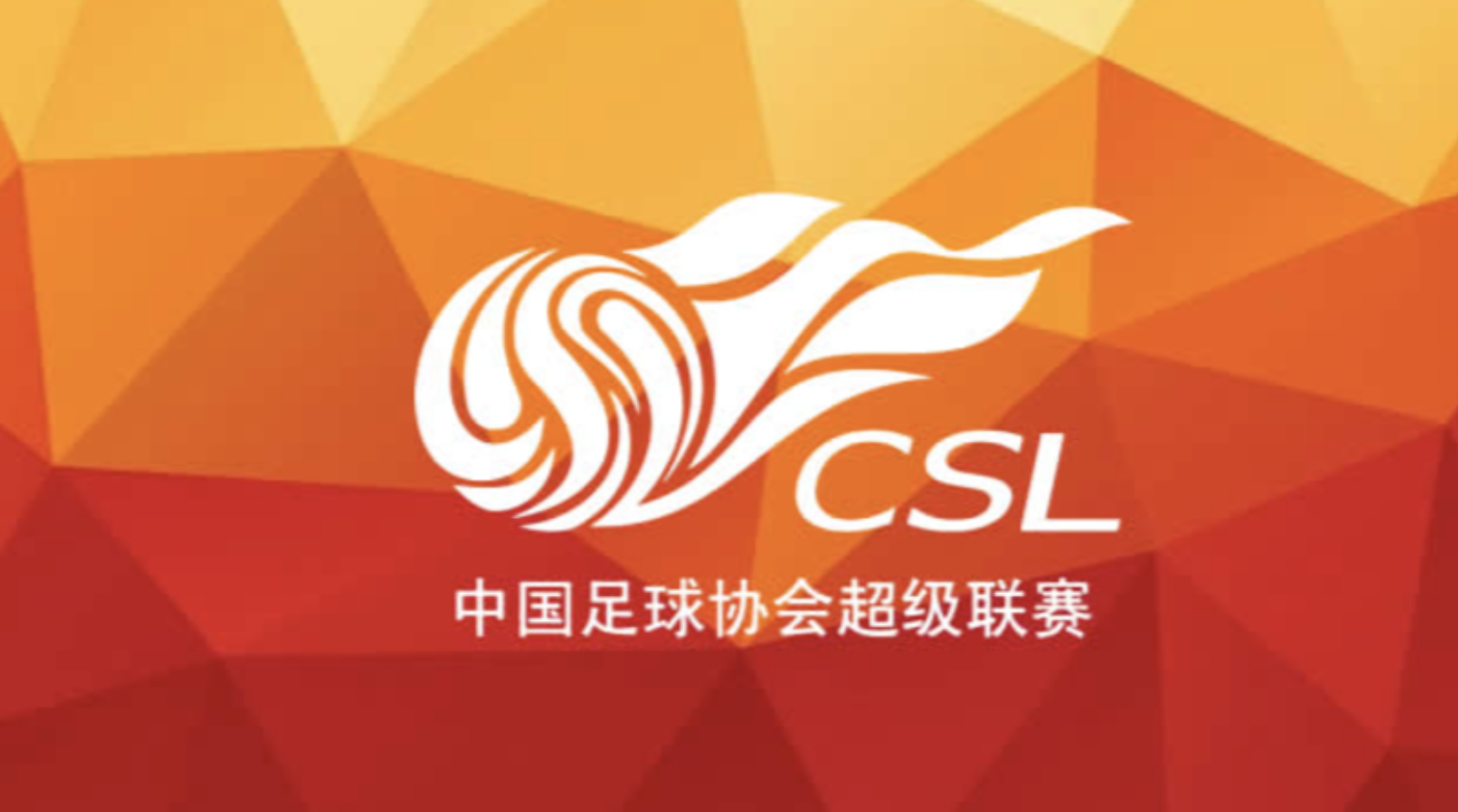 CSL