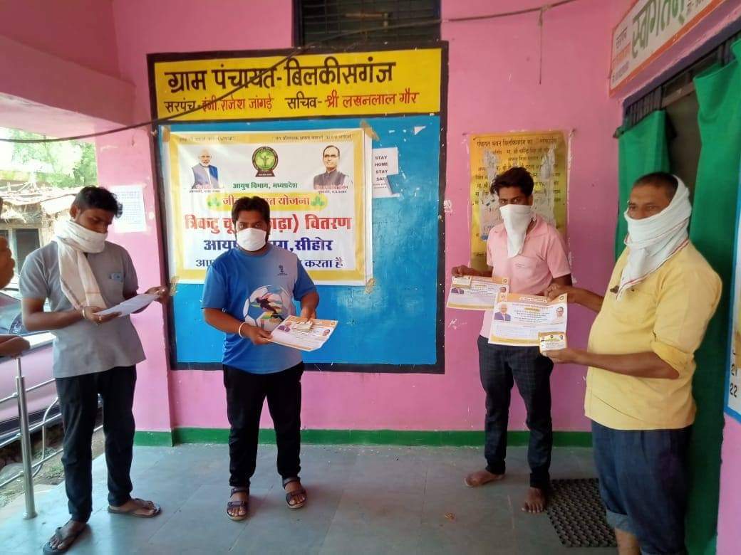 ayush department distributing immunity booster to the public of sehore