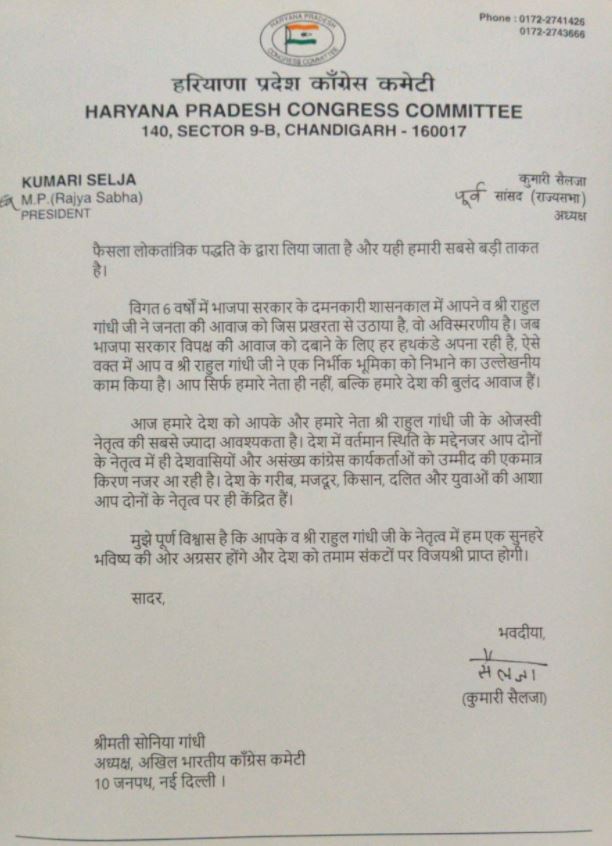 kumari selja letter to sonia gandhi