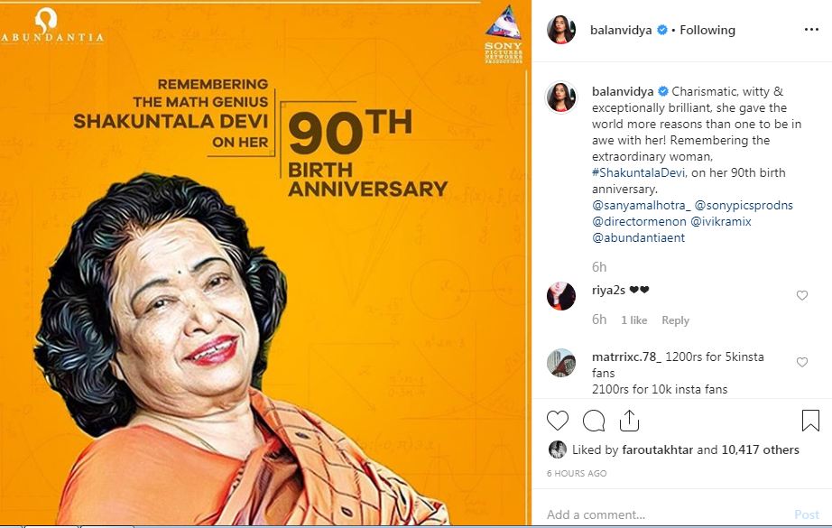 Vidya remembers Shakuntala Devi on 90th birth anniversary