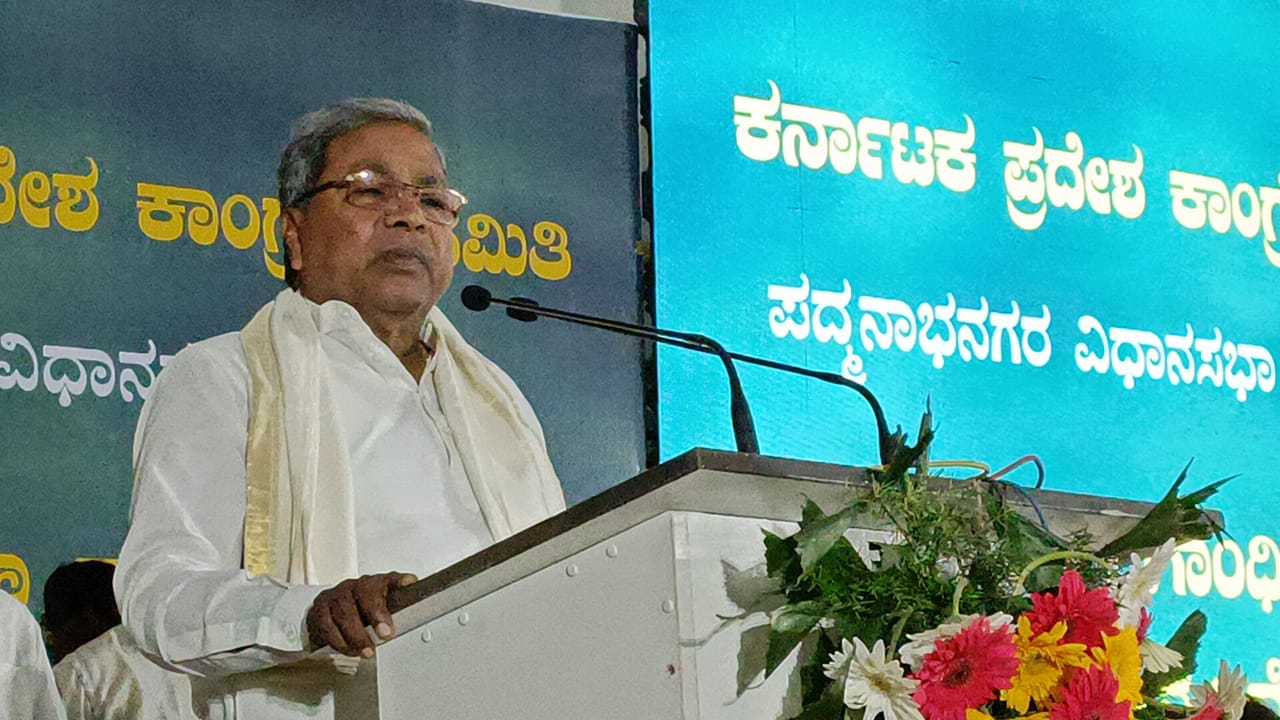 siddaramaiah