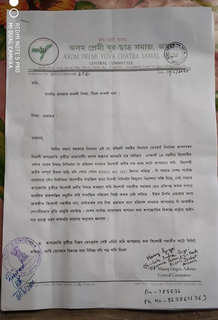 fir against  mariani mla at teok