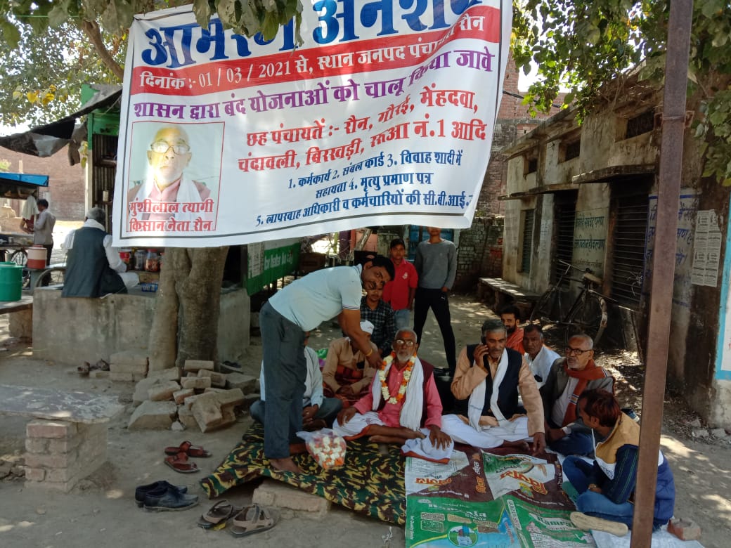 Farmer leader sitting on fast unto death