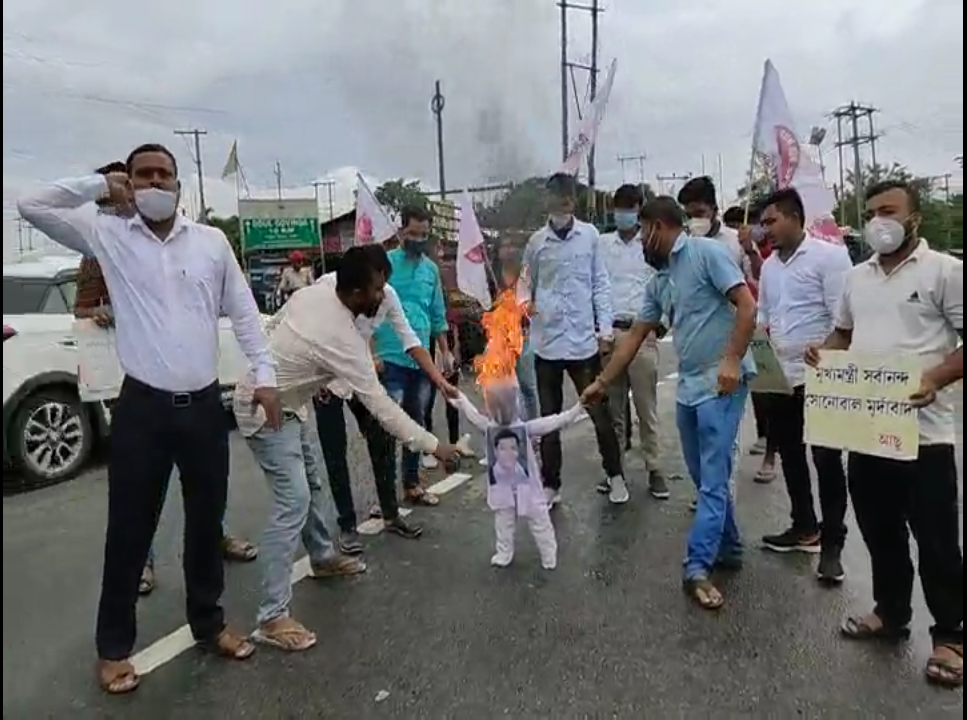 amingaon aasu protest