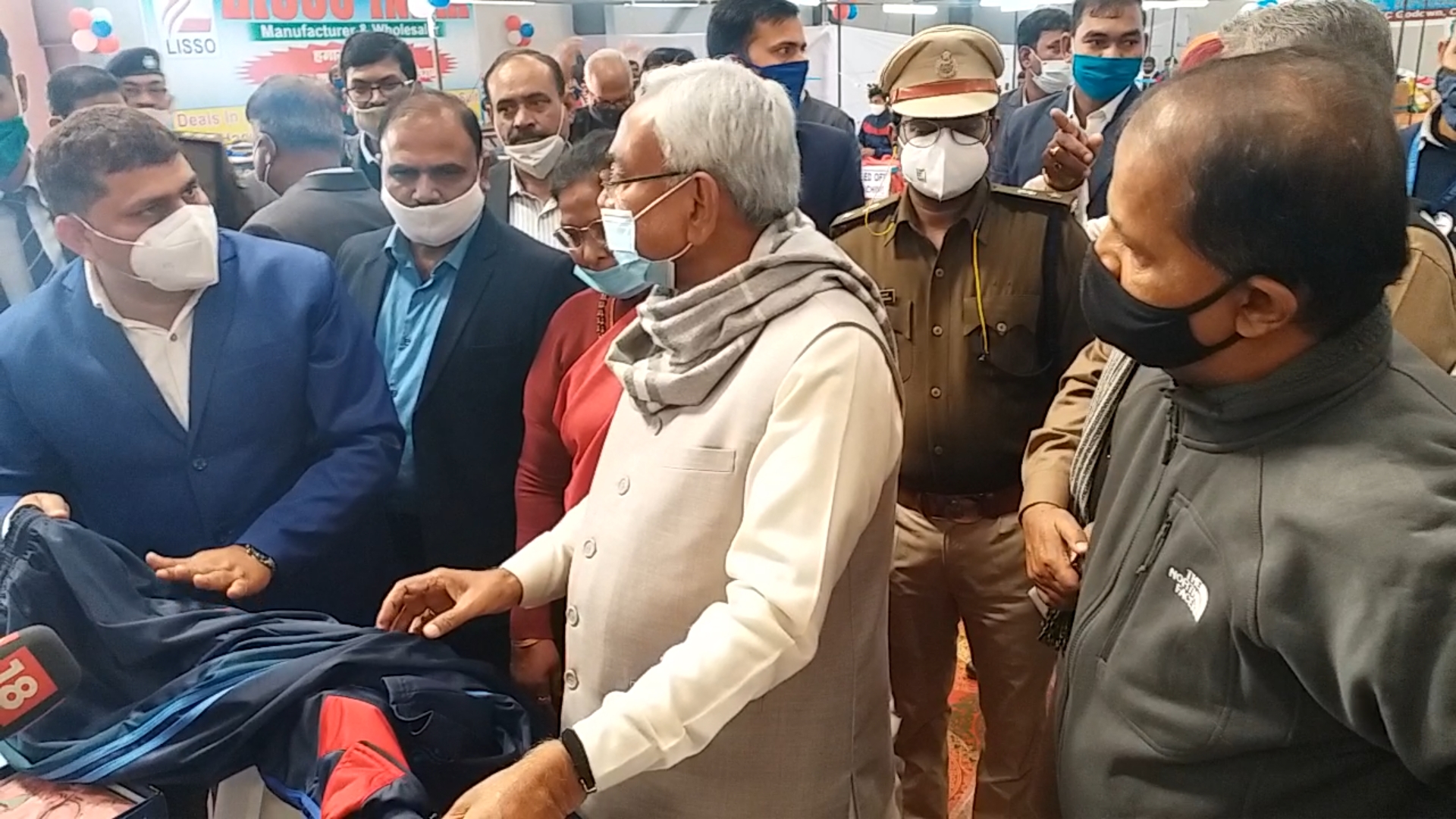 CM nitish kumar arrives in bettiah for meet Entrepreneurs