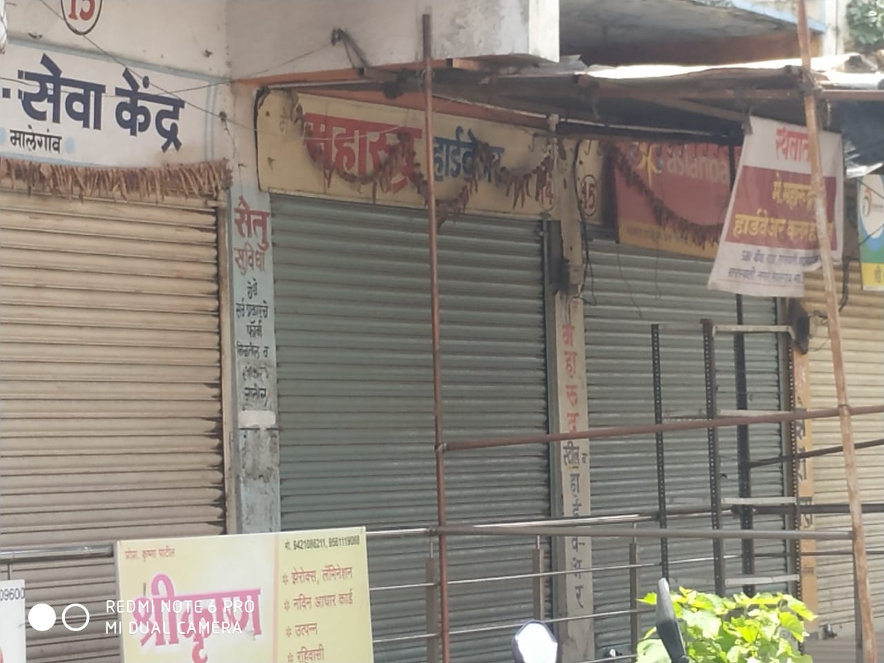 Stone throwing at shops